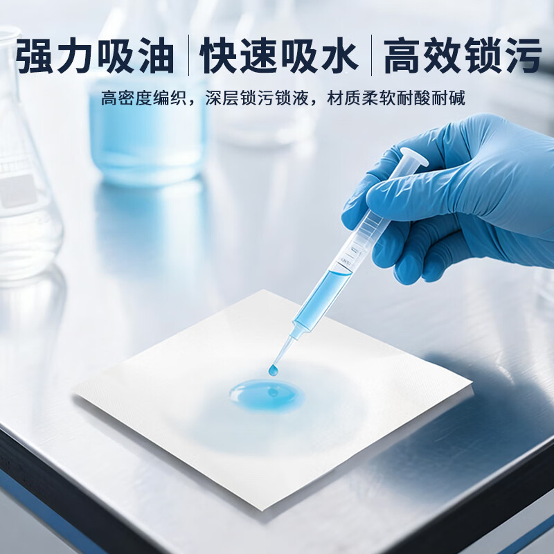 XINWEIKE dust-free cloth 9-inch precision instrument dust removal cloth nozzle optical lens mobile phone screen cleaning cloth ordinary style 150 pieces/pack