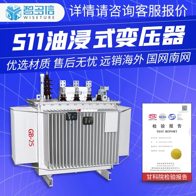 S13 S11-400/630kva oil-immersed transformer copper aluminum 10kv high voltage three-phase power transformer 35kv S11-1000kva