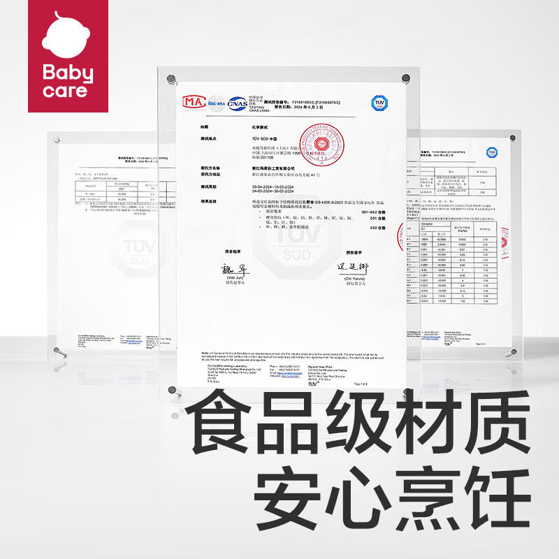 Babycare upgraded baby food pot, baby milk pot, children's frying pan, non-stick pan, multifunctional silicone spatula - Yuanli Qing