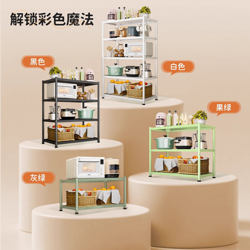 Kitchen gap storage rack floor-standing multi-layer round tube ultra-narrow cabinet refrigerator gap side small storage cabinet 3 layers high 80cm black length 70 width 30