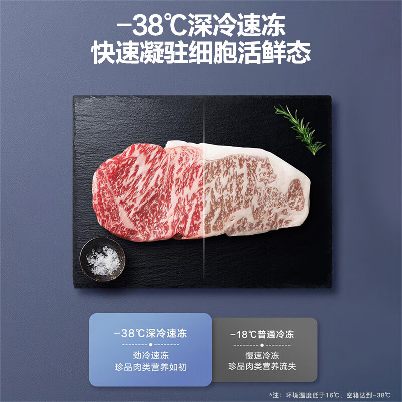 Haier air-cooled frost-free series 132/166/200/241/300/480L household commercial single-temperature freezer air-cooled without defrost ultra-low temperature electronic temperature control bacteriostasis energy-saving 300L sheet metal star silver-38 cryogenic + black gold purification