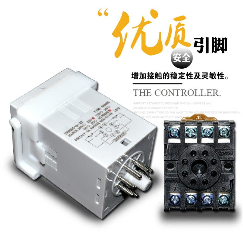 Ouhuayuan DH48S-S-2Z digital display cycle control time relay two sets of contacts 220V24V AC 220V