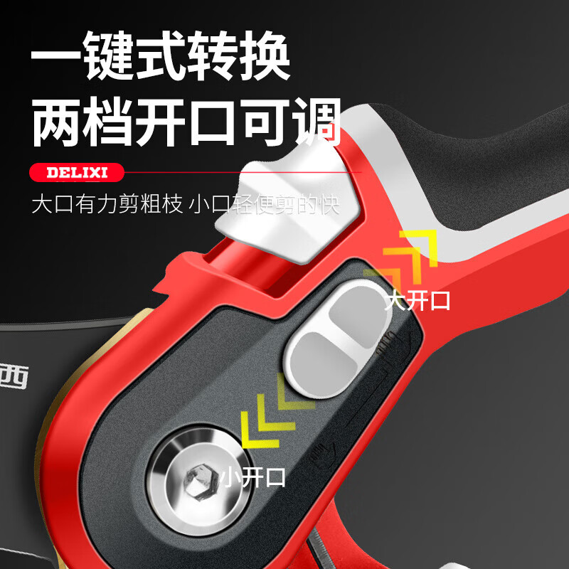 Delixi fruit tree shears, pruning scissors, garden flower pruners, branch scissors, thick flower shears, gardening scissors tools, Golden Ares, imported SK5 steel + free lanyard