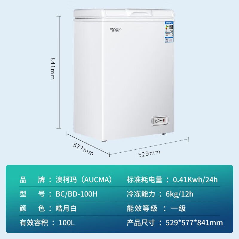 Aucma Small Freezer Small 100 Liter First Class Energy Efficiency Frost Resistant Home Small Freezer Small Mini Energy Saving Single Temperature Freezing Aucma 100 Liter First Class Energy Efficiency Frost Resistant Home Small Freezer