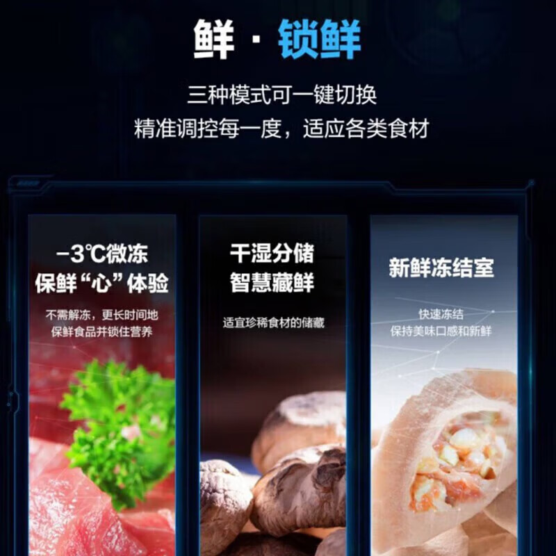 Panasonic NR-W461BF-K multi-door built-in refrigerator 453 liters automatic ice making variable frequency wide range temperature dual cycle tail cargo machine