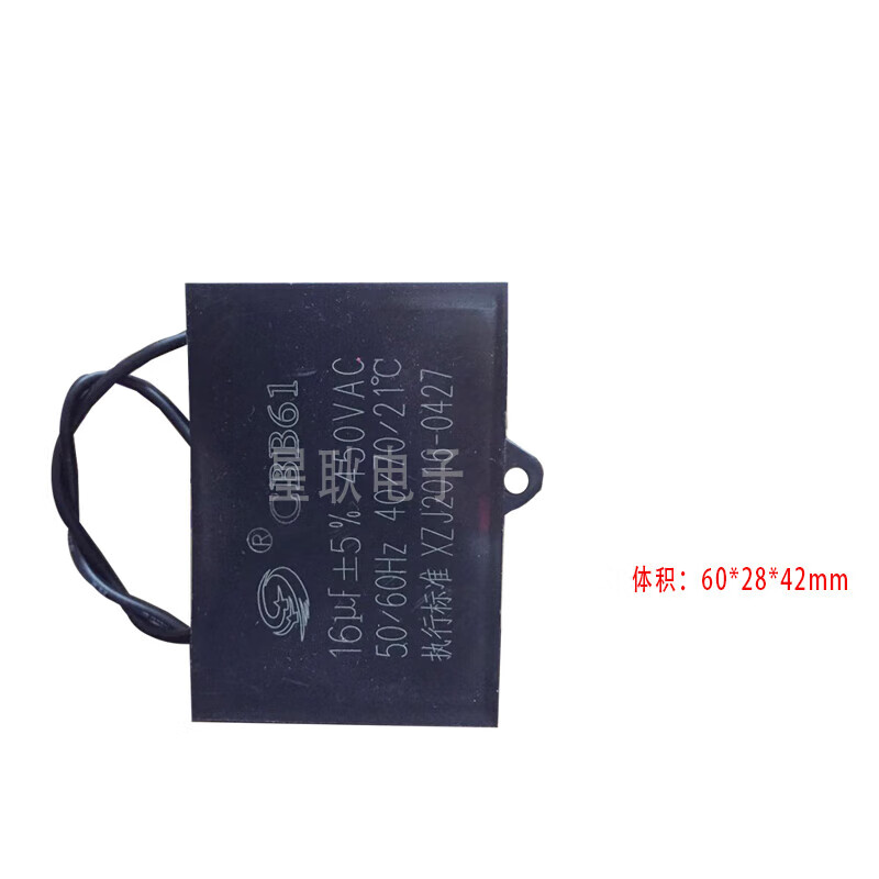 CBB60 8 0UF 12 14UF 16UF flat car electric sewing machine sewing machine motor starting capacitor 450V 12uf middle fixed