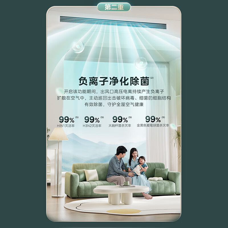 Midea central air-conditioning duct machine one-to-one home use/Starlight fashion variable frequency first-class Starlight flagship cooling and heating embedded living room and bedroom air conditioner trade-in subsidy Starlight 1.5 HP first-class energy efficiency flagship version installation included high-end model