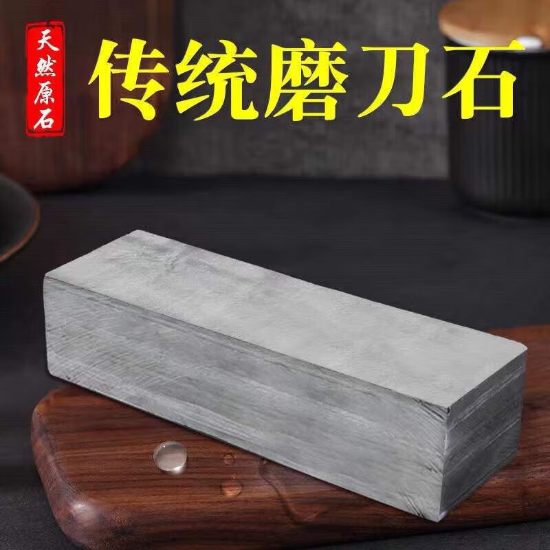Manesen 15000 mesh ultra-fine old-fashioned whetstone razor authentic old grindstone shaver oil stone 15000 mesh huge size 22*7*4 one