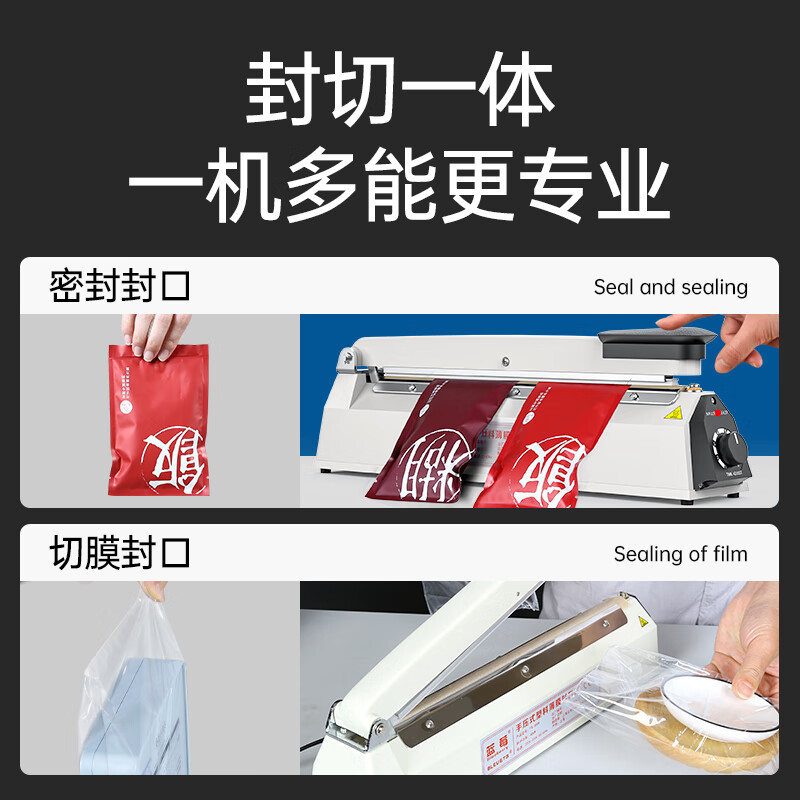 Blueberry hand pressure sealing machine plastic film bag opening sealing and packaging machine FR-300A (2.8/5mm sealing width)