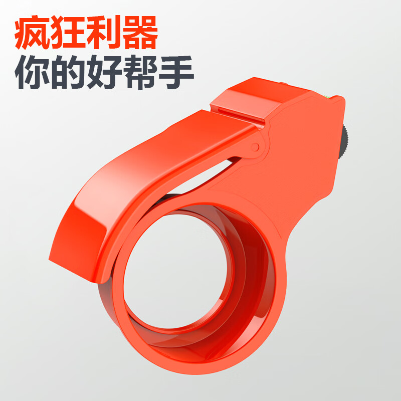 Biaz Life Special Carton Sealer for Moving Cartons Handheld Warehouse Metal Baler