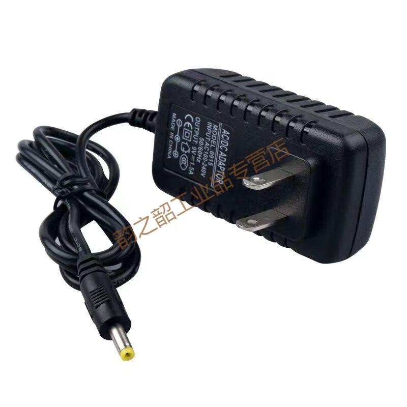 12V3A/5A/12V6A/12V8A power adapter LCD display universal switching monitoring power supply F 12V3A (cable length one meter)