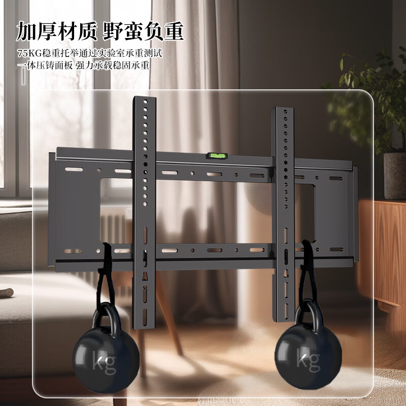 ProPre TV mount 26-150 inches fixed TV wall mount bracket suitable for TCL Thunderbird Hisense Skyworth Konka Sony Huawei smart screen and other universal TV mount 40-80 inches fixed type