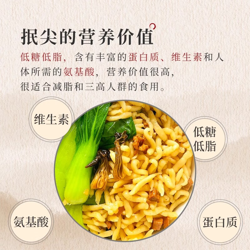 Beige Shanxi specialty noodle pressing tool, 饥饹面crumbling bed, household tadpole pressing, tadpole pressing, bean noodle pressing joint, 4mm wooden pressing bed + pressing pusher, regular style