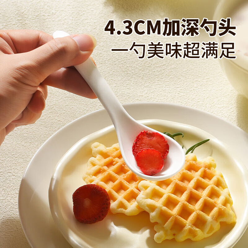 MAXCOOK rice spoon, ceramic spoon, table spoon, spoon, spoon, 4 pack, pure white model MCCU2387