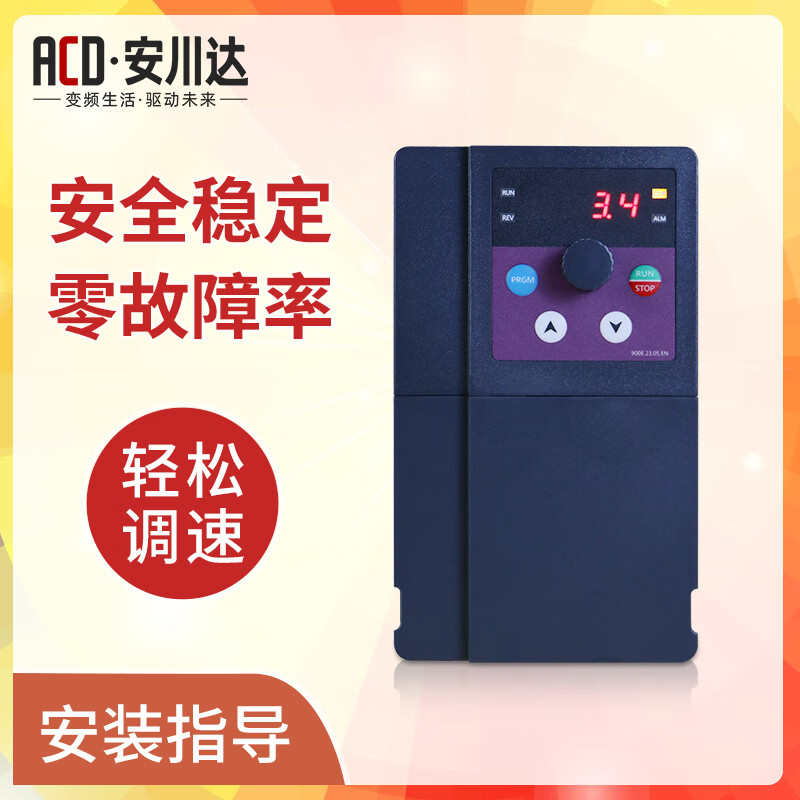 Yaskawa 900G three-phase 380V inverter 15kW fan water pump motor 1.5/4/5.5/7.5/2.2KW speed regulator 220V 5.5KW/380V 900G series