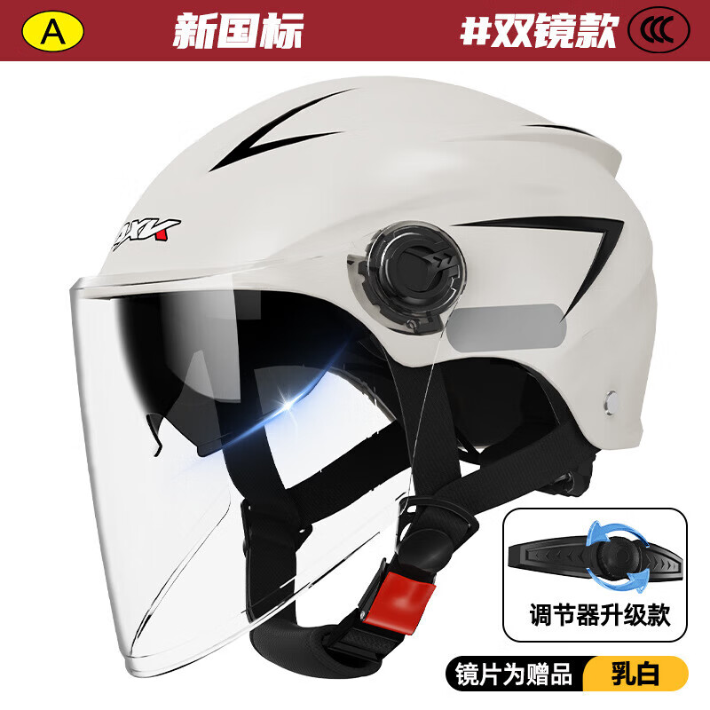 AXK electric bike helmet 3c certified men and women summer motorcycle half helmet riding battery bike helmet suitable for all seasons 3C certified - matte black short transparent double lens