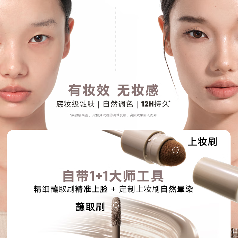 Judydoll liquid repair and brightening liquid double-ended brightening tear trough highlight New Year gift 02 brightening liquid skin color off-white