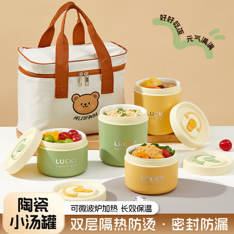 WORTHBUY insulated lunch box for office workers, microwave heating, ceramic liner compartment lunch box, student lunch box set