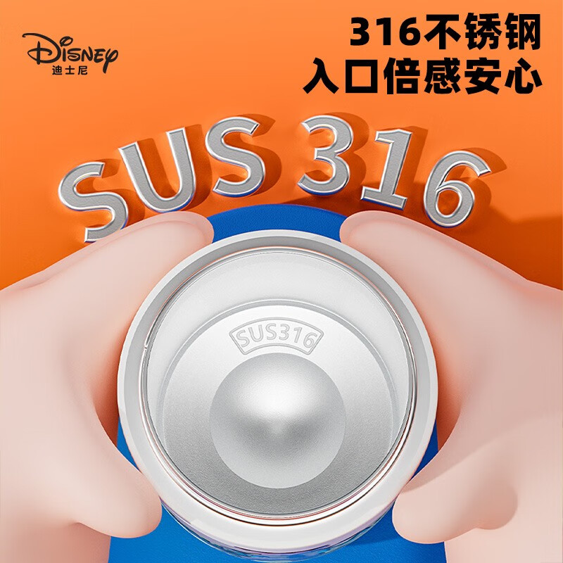 Disney children's water cup direct drinking cup for boys and girls 316 stainless steel direct drinking thermos cup no odor sealed portable water cup thermos cup 250ml Judy
