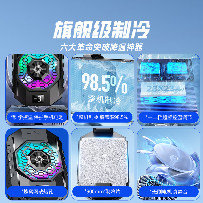 Wise Nation Air Conditioner Level Frequency Converter Mobile Phone Radiator Back Clip Semiconductor Refrigeration Live Game Cooling Chicken-Eating Artifact King of Glory Suitable for Apple Xiaomi Huawei Red Magic One Plus