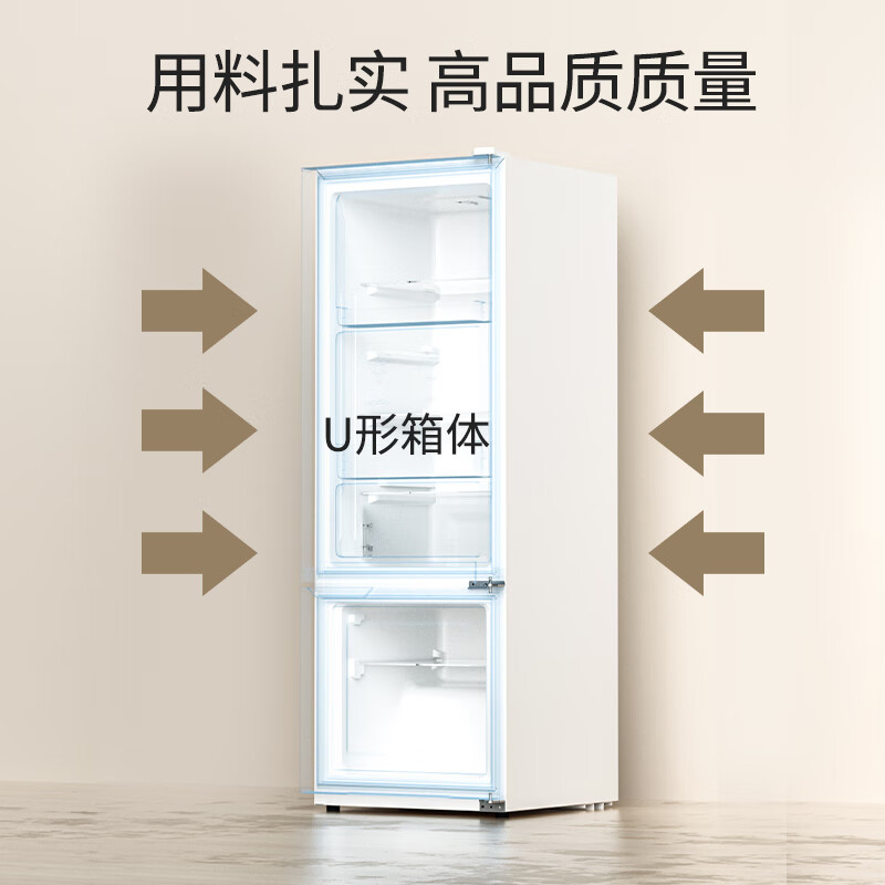 Konka 183 liter small refrigerator small home rental office dormitory double door two-door double-door two-door refrigerator energy-saving bass white BCD-183GB2SU