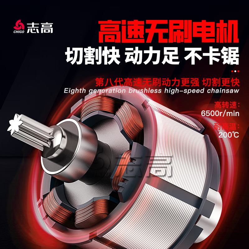 Chigo brushless electric circular saw hand-pushed lithium battery rechargeable woodworking portable electric saw marble machine cutting machine kitchen knife saw 6-inch brushless kitchen knife saw 6.0 one electric + saw blade