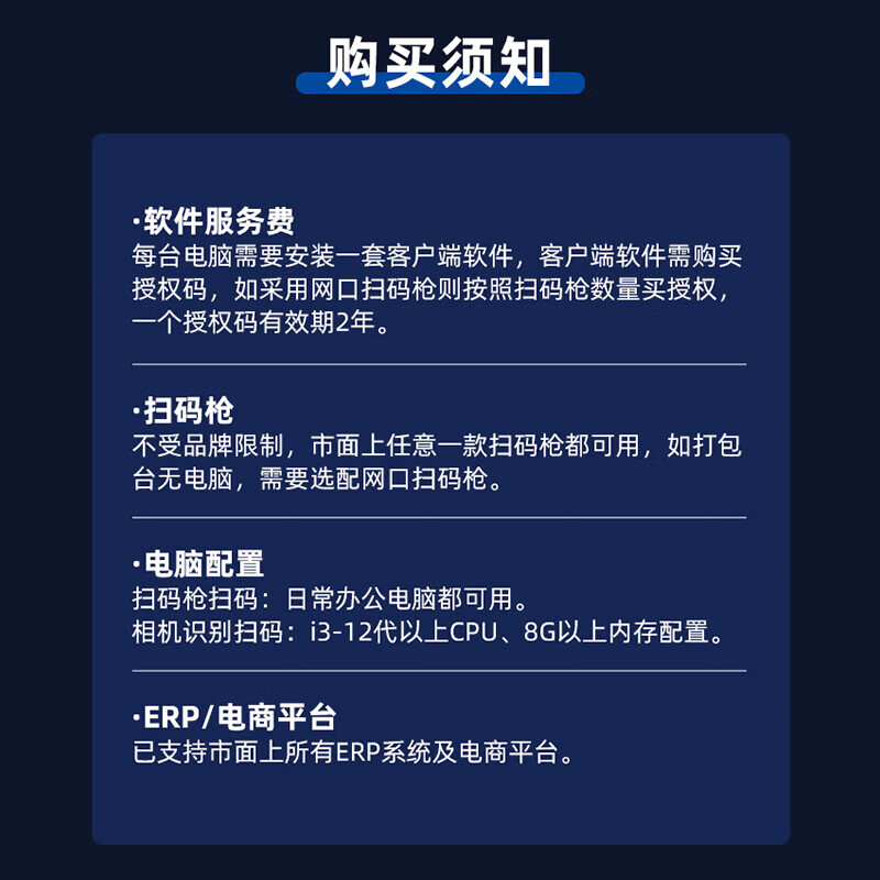 Dahua monitoring solution warehousing logistics express order number evidence checking video security monitoring set 8 million high-definition electric zoom intelligent tracking form identification POE for video recorder a packaging station (camera + video recorder + video traceability software 2-year package) including 8TB surveillance hard drive