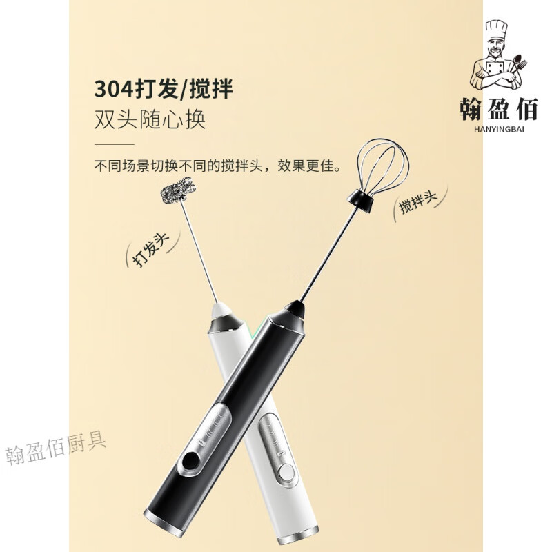 Miaopule Japan Seiko Electric Egg Beater Home Whisper with Milk Frother Handheld Wireless Mini Small Automatic Mixer Pearl White Model + Matte White 550ml Latte Art Tank + Coffee