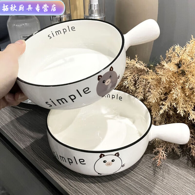 Enshousu Cartoon Cute Ceramic Noodle Bowl Handle Bowl Simple Creative Tableware Household Bowl Baked Breakfast Bowl Microwave Baked Rice Bowl Main Image (Choose One from Two)