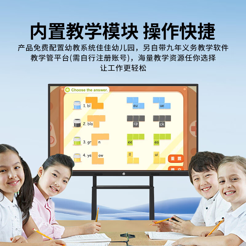 Baoguan multimedia teaching all-in-one touch screen kindergarten education and training electronic whiteboard conference flat screen TV school large screen classroom interactive interactive smart touch 55-inch teaching touch i5/8+256G