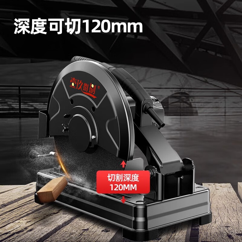 Yijiu88 cutting machine household high-power desktop wood steel bar cutting saw 220v multi-function electric 355 steel machine 14-inch professional upgrade metal cutting package