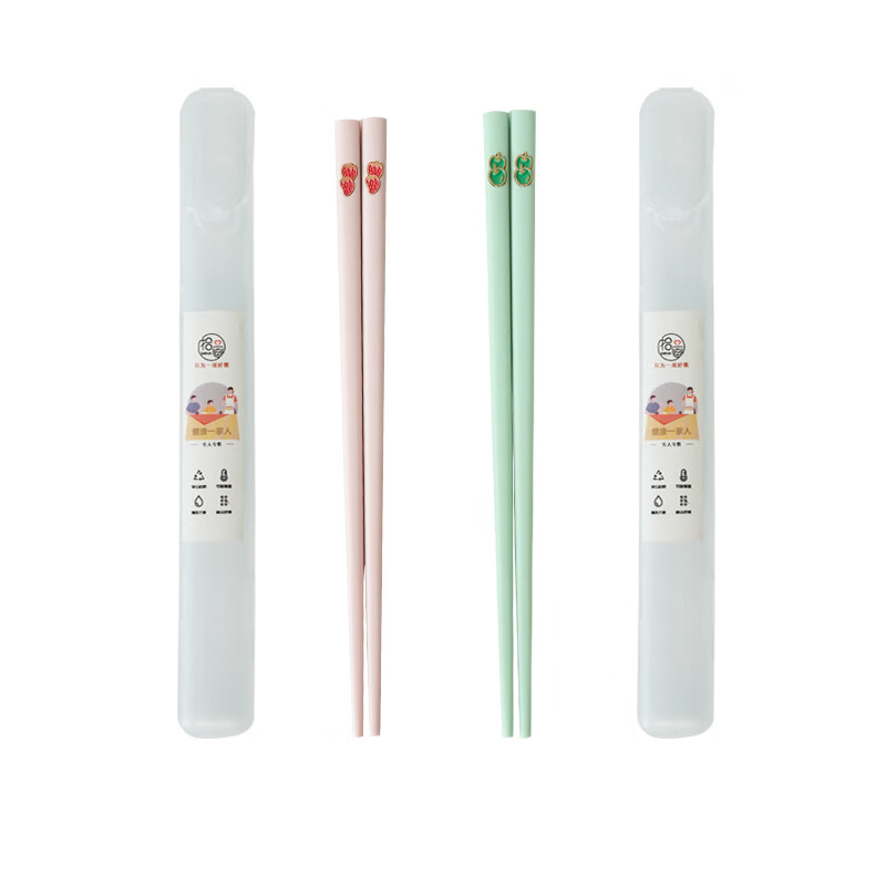 Pick-Up Children's Portable Chopsticks 2 Sets Household High Temperature Resistant Anti-Slip Student Baby Alloy Chopsticks with Tableware Storage Portable Box