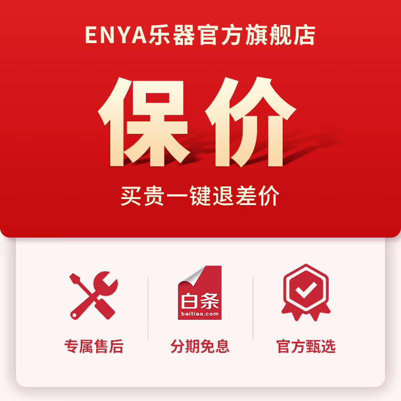 Enya NOVA GO mini smart carbon fiber travel folk electric guitar for men and women for beginners 35 inches space black acoustic model