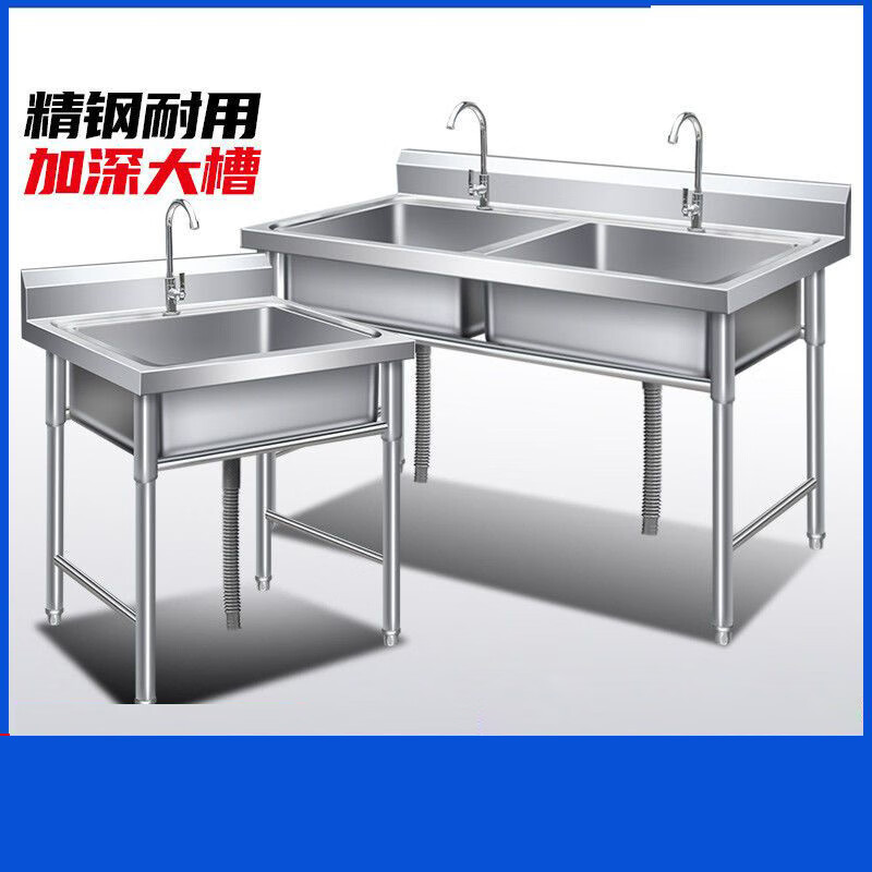 Haike Yijia stainless steel sink with stand sink for washing vegetables and hand washing dishes for commercial hotel and catering double pool 120*70*80 can be customized