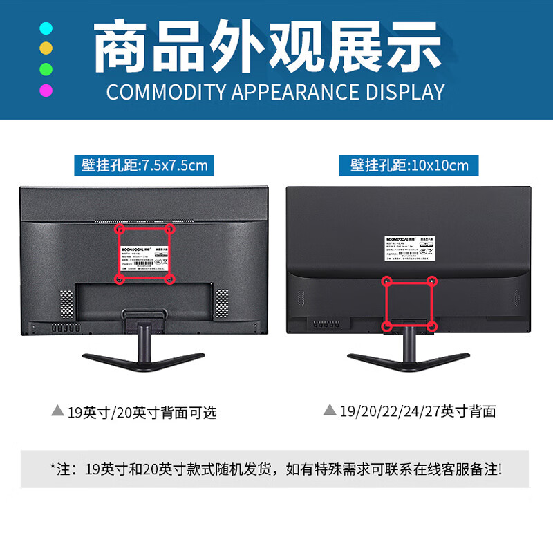17-27-inch high-definition display HDMI desktop computer business design office home monitor wall-mounted second-hand quasi-new display screen slightly defective first-line screen 20-inch VGA+HDMI display