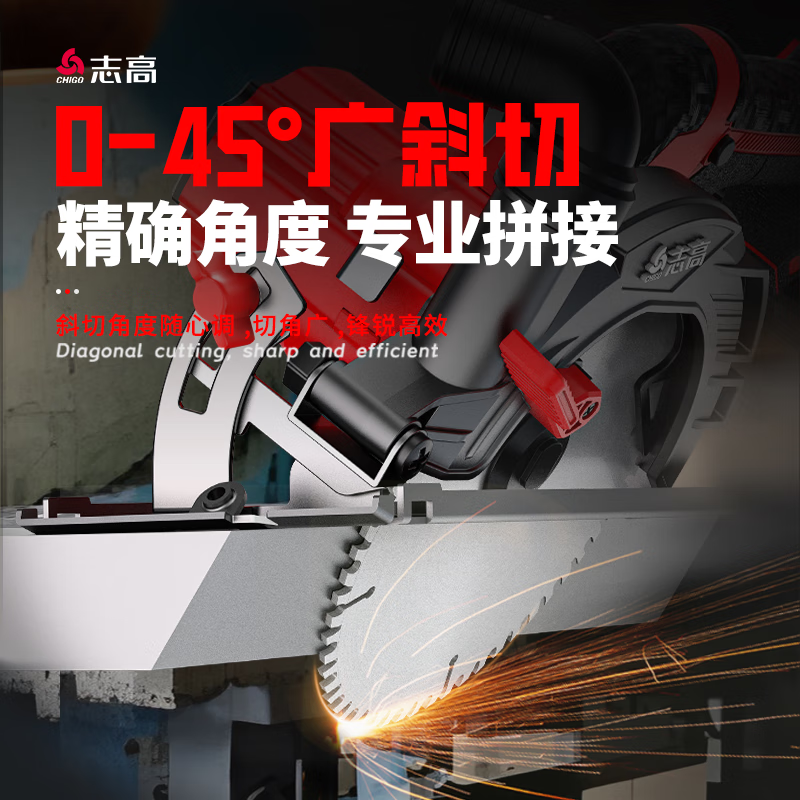 Chigo brushless electric circular saw hand-pushed lithium battery rechargeable woodworking portable electric saw marble machine cutting machine kitchen knife saw 6-inch brushless kitchen knife saw 6.0 one electric + saw blade