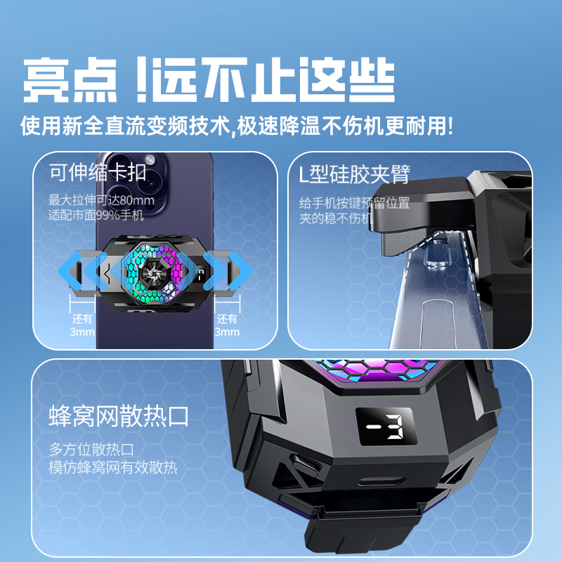 Wise Nation Air Conditioner Level Frequency Converter Mobile Phone Radiator Back Clip Semiconductor Refrigeration Live Game Cooling Chicken-Eating Artifact King of Glory Suitable for Apple Xiaomi Huawei Red Magic One Plus