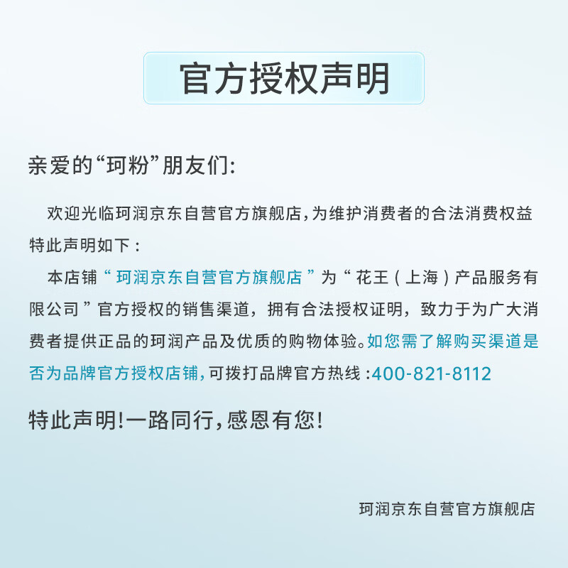 Curel Moisturizing Water Emulsion Set (No. 1 Water + Emulsion) Hydrating Skin Care Product Set Sensitive Skin Chengyi Endorsement New Year Gift