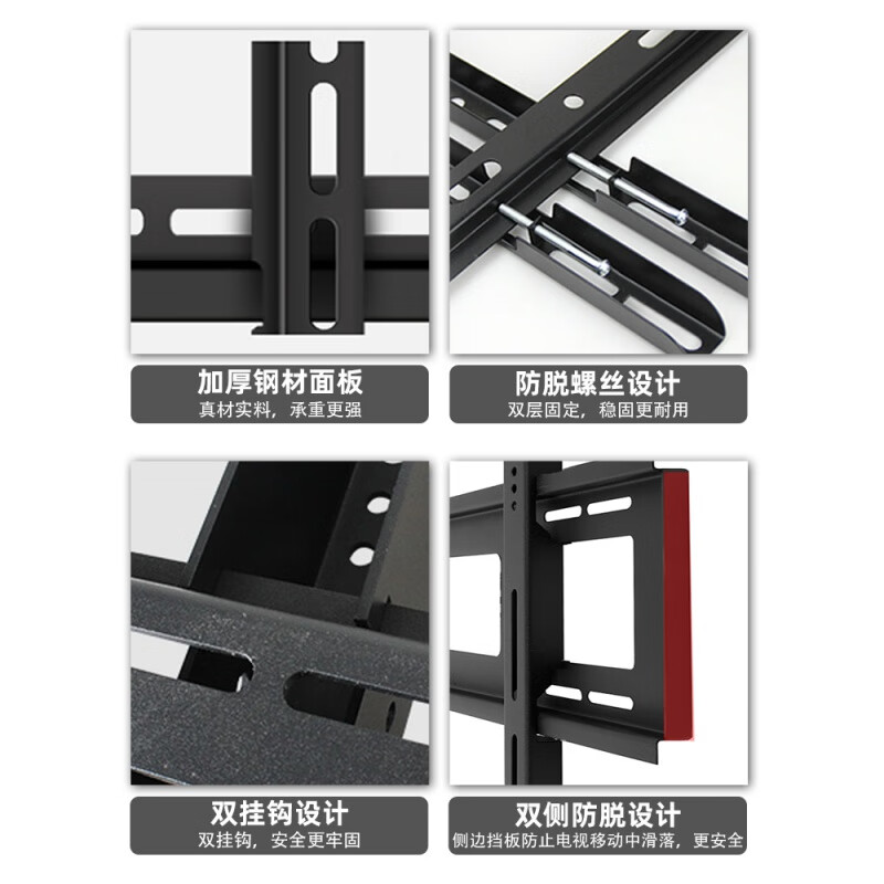 TCL/Thunderbird TV rack wall-mounted wall rack pendant 55/65/70/75/85 inches TCL/Thunderbird 75-inch full model load-bearing