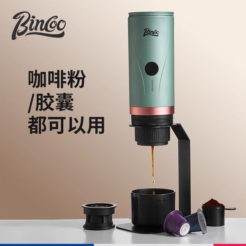 Bincoo Electric Portable Coffee Machine Small Espresso Espresso Bean Powder Capsule Home Car Outdoor Travel Iceland White Wireless Model | Capsule Coffee Powder Dual Use