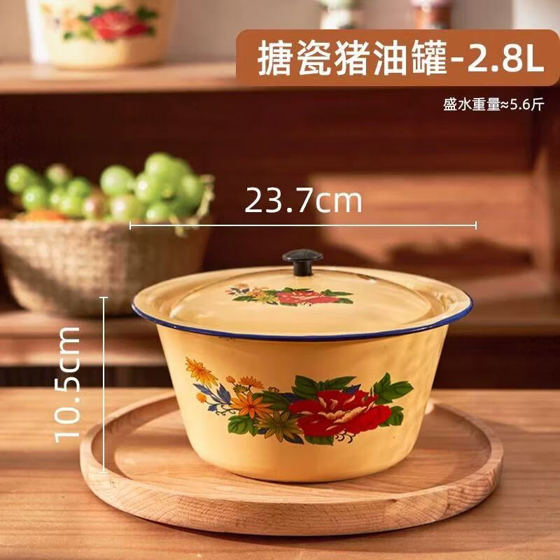Wilkie enamel basin lard basin with lid porcelain basin and noodle bowl food-grade lard pot soup pot thickened old-fashioned kitchen soup basin yellow enamel lard pot-22cm