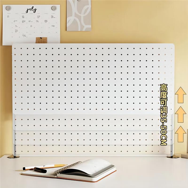 Desktop standing hole board, creative desk storage rack, dormitory storage and organization, carbon steel magnetic office partition, elegant white, standing length 60cm high 35cm, free storage set