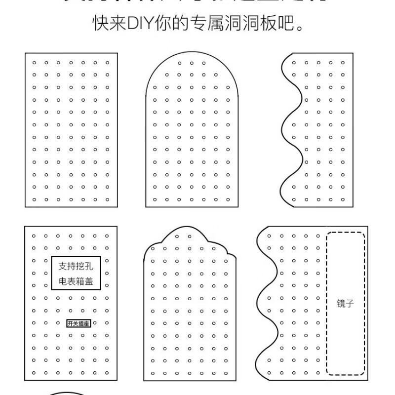Solid wood hole board entrance door porch wall storage rack wall panel wall wooden hanging board storage wall complete set of combination warm white 60X80CM wall storage unique style