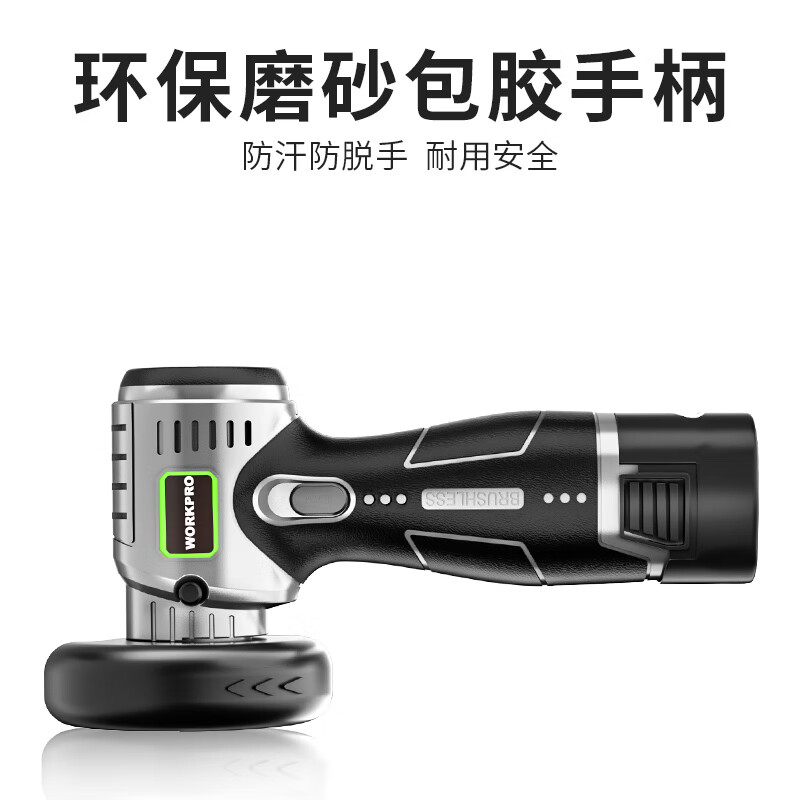 Wankebao (WORKPRO) mini brushless angle grinder lithium electric polisher household handheld rechargeable grinding and polishing machine grinding wheel hand grinder