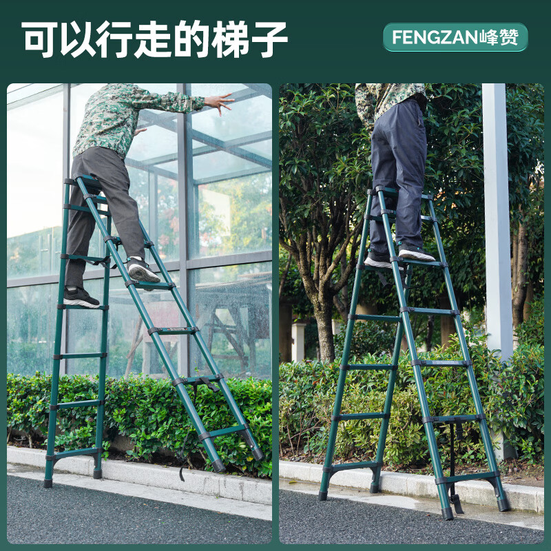 Fengzan can walk herringbone ladder telescopic ladder folding ladder home attic telescopic ladder engineering lifting ladder home ladder bold anti-sway dark green herringbone ladder 3.1 meters