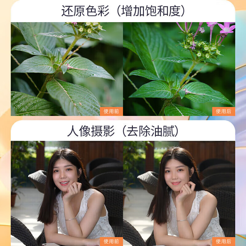 NiSi true color cpl polarizer 82mm filter TRUE COLOR polarizer suitable for Canon and Sony micro-SLR cameras HD coating to restore original color HD image quality