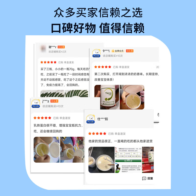 TerniCOL Swedish imported natural supplement children's immune globulin lactoferrin bovine colostrum powder 70g 70g*1 bottle