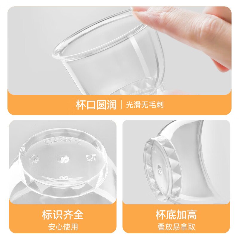 Meiya disposable tea cups 60ml*100 thickened aerospace plastic kung fu tea cups food grade high temperature resistant cups