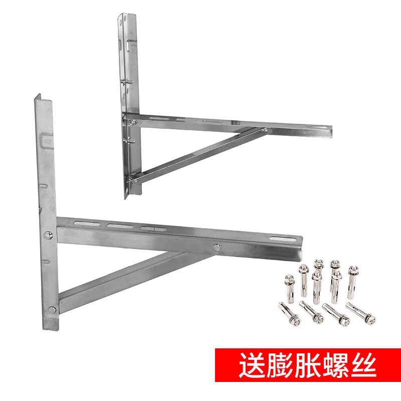 Manqiju thickened 304 stainless steel air conditioner outdoor unit bracket Haier Gree Kelon large 1.5p/2 horses/3p universal 1-1.5p stainless steel 1.4 thickness + screws