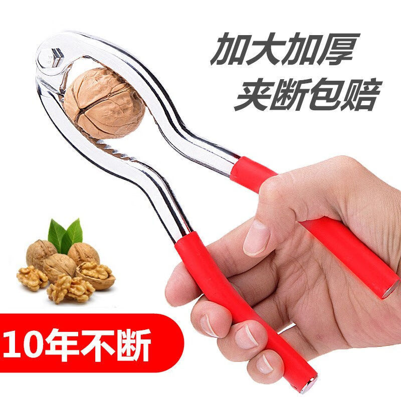 Qiashuo walnut clamp, a walnut-clipping artifact, household walnut pliers, multi-functional walnut sheller, thickened and labor-saving, thickened round steel (guaranteed for 20 years), durable